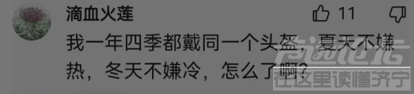 电动车新规未执行先翻车，遭人民日报批评-8.jpg