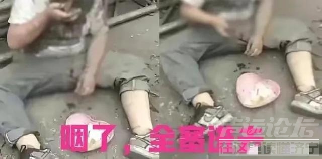 山西男孩遭霸凌吃粪便，父母深夜被迫和解，霸凌者疑似日本后裔-2.jpg