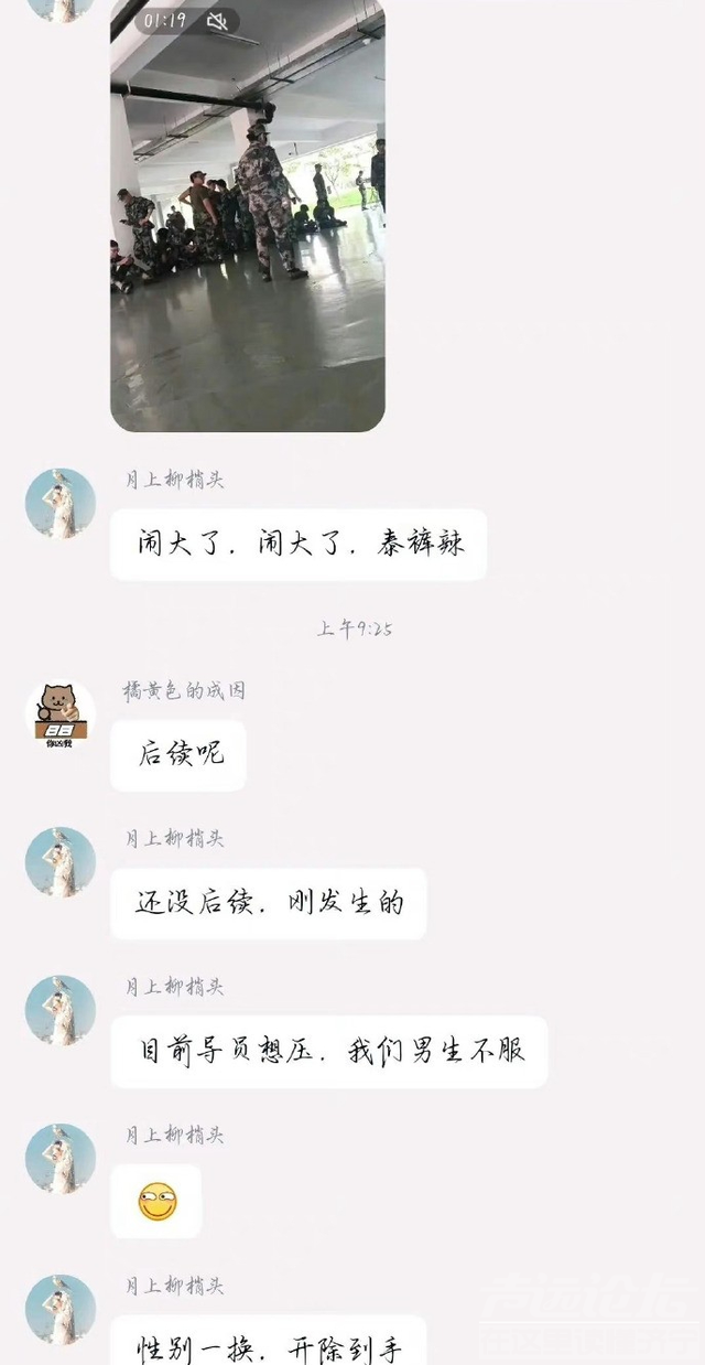 高校女生冲男同学泼开水致二度烧伤，放话大不了装抑郁，后续来了-3.jpg