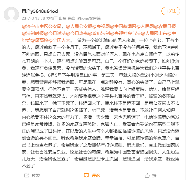 微信截图_20230703144916.png