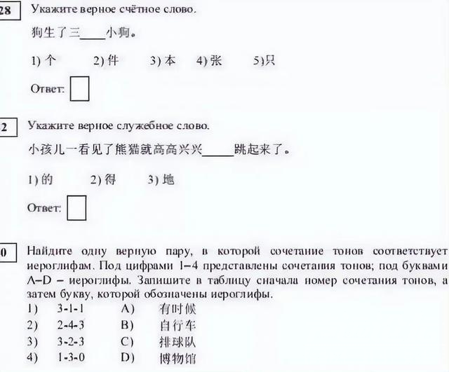 越南高考中文题冲上热搜！网友：原来看得懂完型是这种感觉-5.jpg