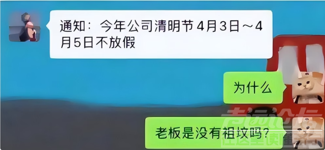 00后“低情商”辞职信走红，老板看后只能默默签字：真的惹不起-3.jpg