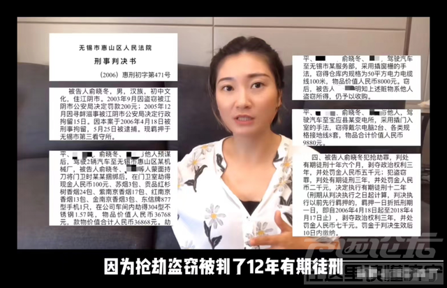 将怀孕妻子推下悬崖，今被翻拍为电影，而现实却比剧本更可怕-10.jpg
