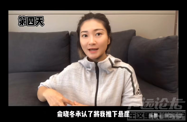 将怀孕妻子推下悬崖，今被翻拍为电影，而现实却比剧本更可怕-23.jpg