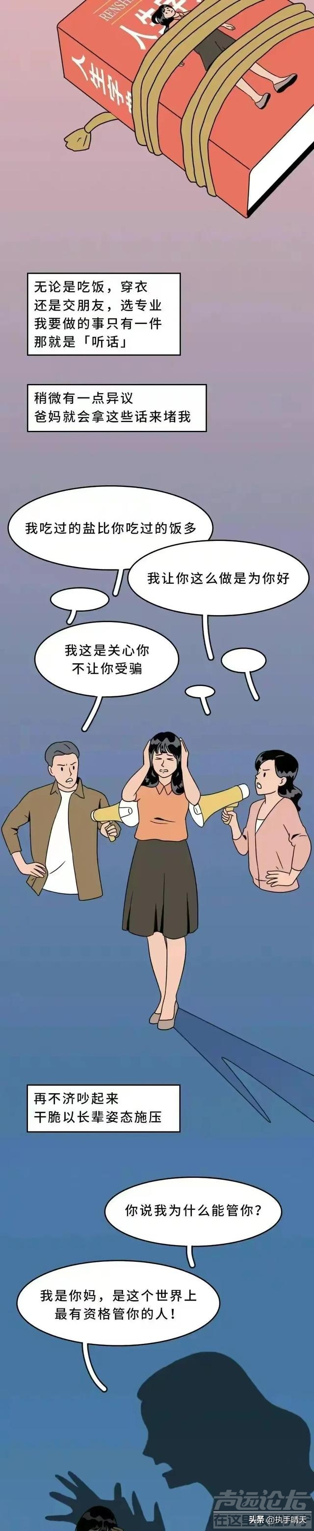 这个社会已经不需要亲戚了？ “断亲现象”逐渐严重！-3.jpg
