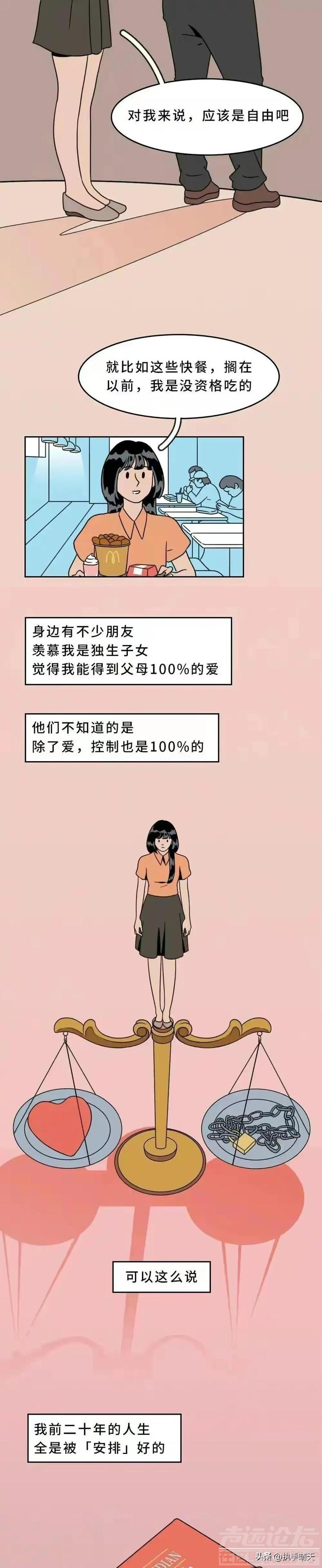 这个社会已经不需要亲戚了？ “断亲现象”逐渐严重！-2.jpg