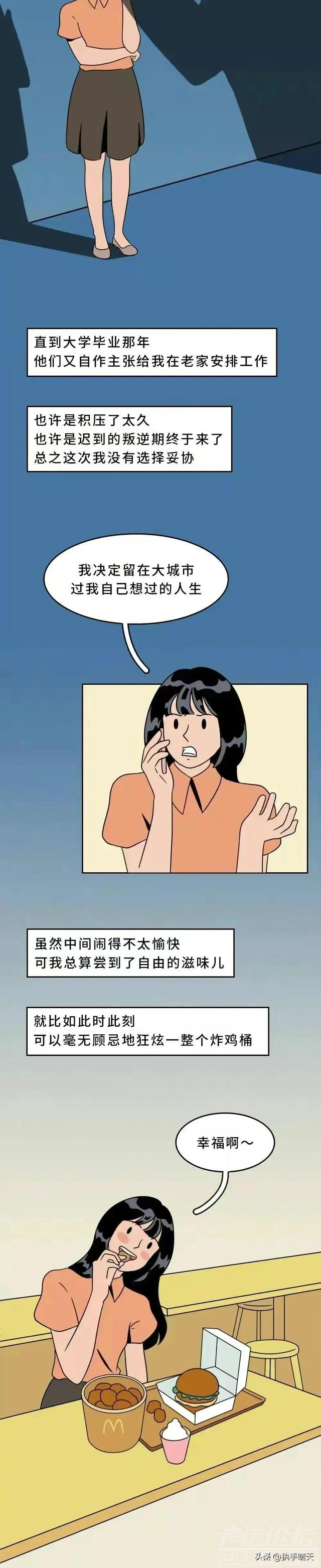 这个社会已经不需要亲戚了？ “断亲现象”逐渐严重！-4.jpg