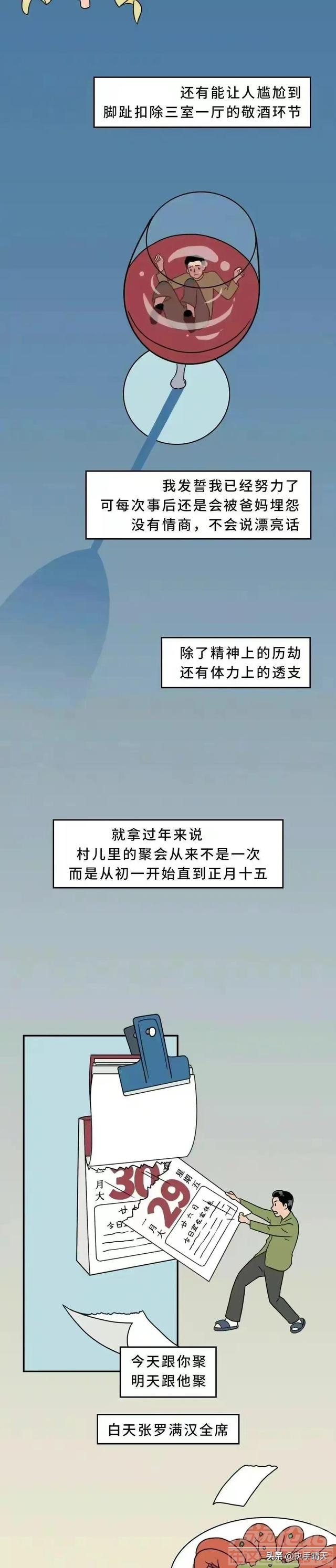 这个社会已经不需要亲戚了？ “断亲现象”逐渐严重！-7.jpg