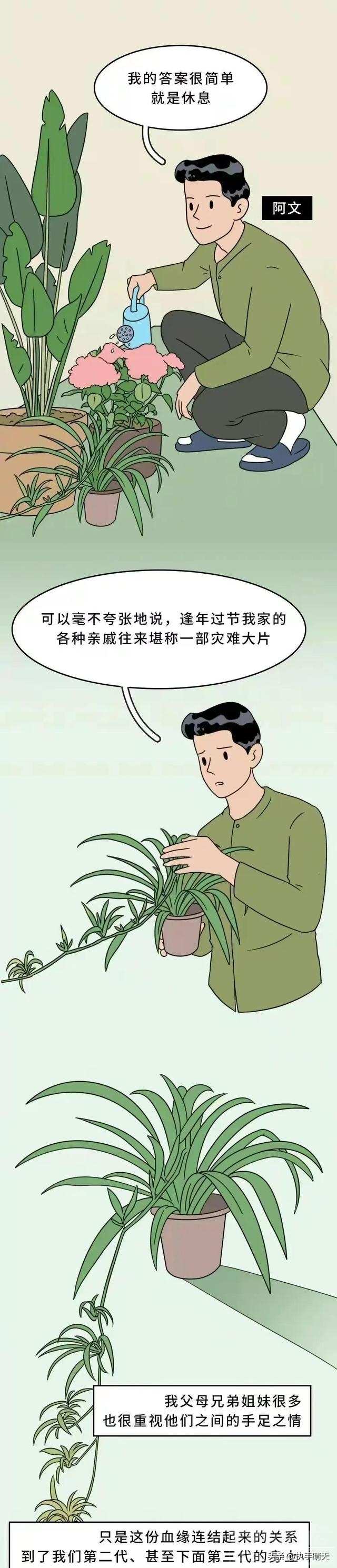 这个社会已经不需要亲戚了？ “断亲现象”逐渐严重！-5.jpg