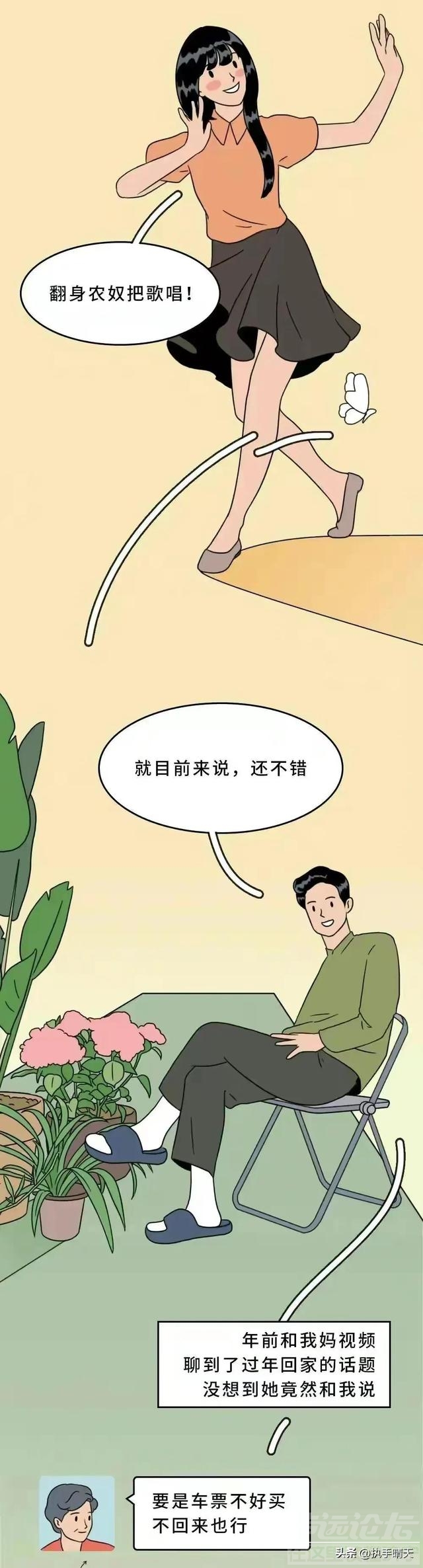 这个社会已经不需要亲戚了？ “断亲现象”逐渐严重！-10.jpg