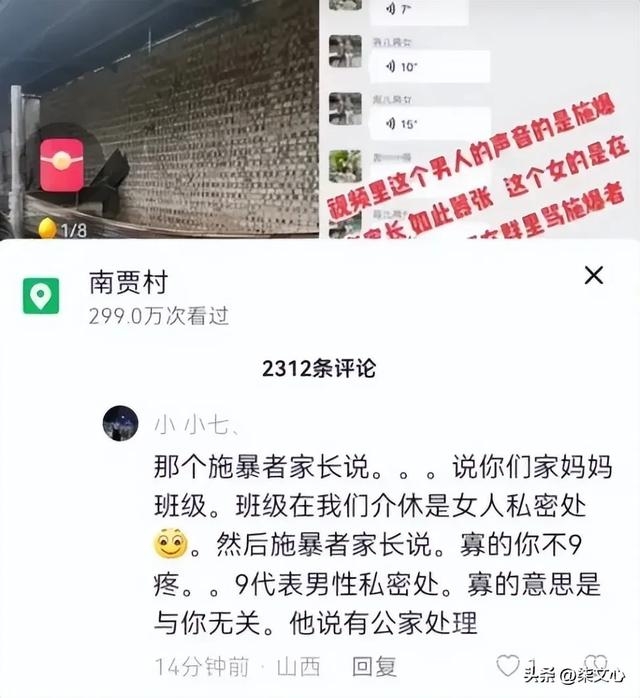 被逼吃粪便男孩父亲：不只是吃粪便这么简单，还有更恶劣的行为！-7.jpg