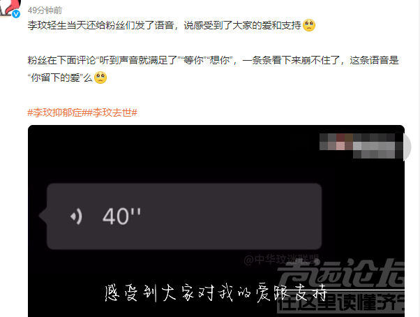 李玟轻生，所留下的3个疑问，是时候解开了-4.jpg