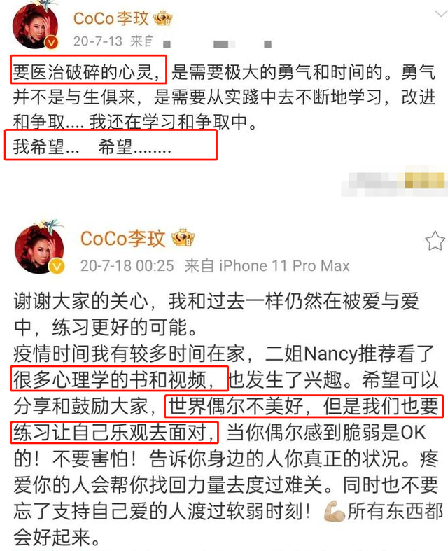 李玟轻生，所留下的3个疑问，是时候解开了-11.jpg