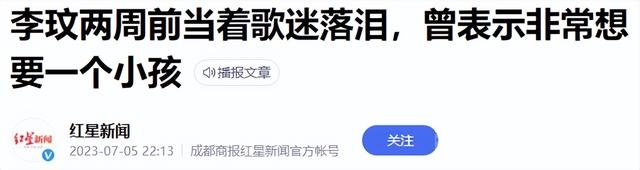 李玟轻生，所留下的3个疑问，是时候解开了-23.jpg