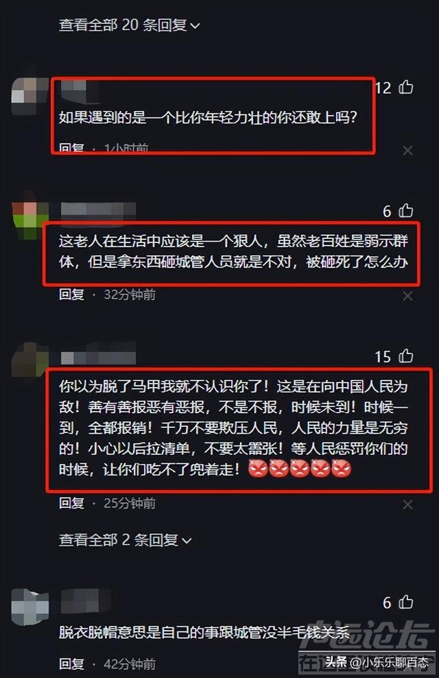 广西梧州城管抱摔男子致其流血！事后离开，商户透露更多细节-8.jpg