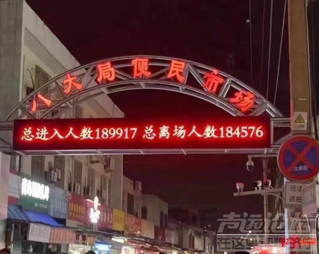 文旅局回应“淄博凉了”：市中心客流依然较多，正积极出台政策助力淄博-1.jpg