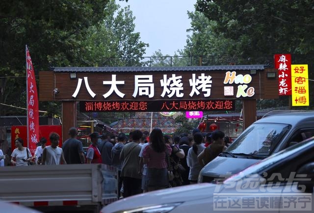 文旅局回应“淄博凉了”：市中心客流依然较多，正积极出台政策助力淄博-2.jpg