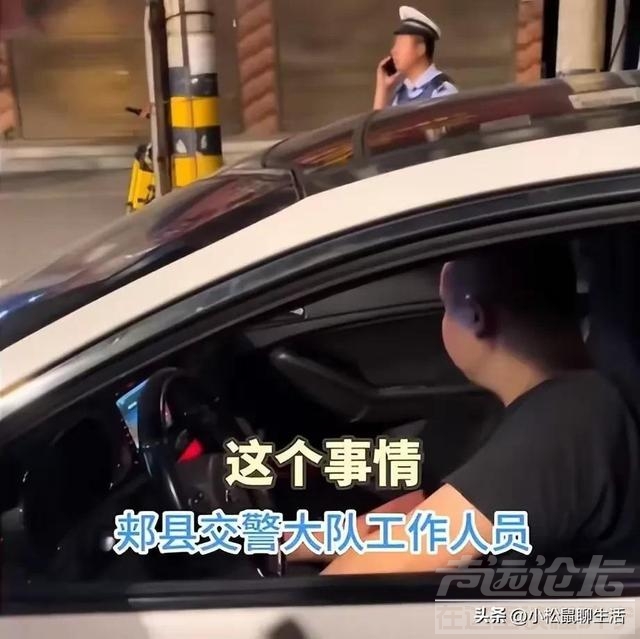 闹大了！河南交警夜查酒驾遇大人物，又亮警察证又摇人，成功逃逸-6.jpg