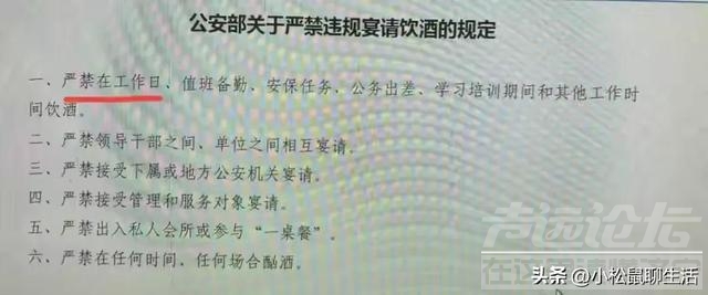 闹大了！河南交警夜查酒驾遇大人物，又亮警察证又摇人，成功逃逸-13.jpg