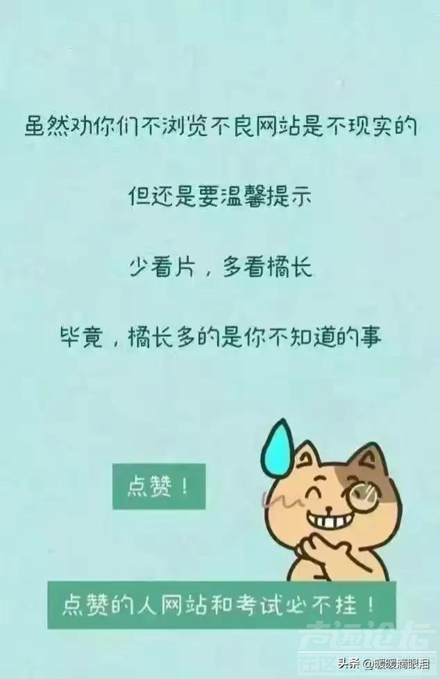 你以为悄悄看“黄色网站”没事？其实有无数人知道你在干啥！-9.jpg