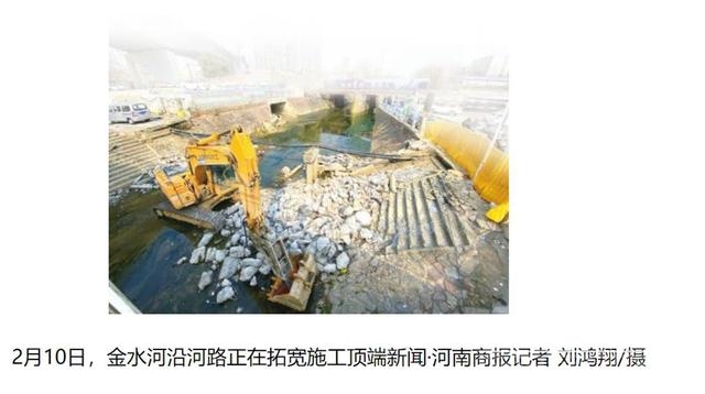 郑州花34亿给22公里河道贴瓷砖？不妨有笔“明细账”以正视听-3.jpg