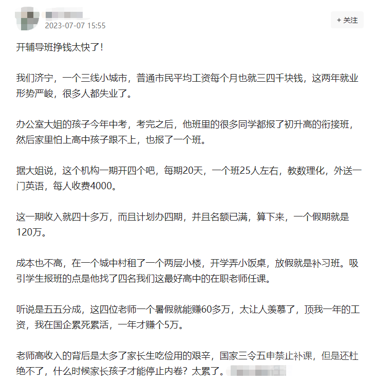 微信截图_20230707165414.png