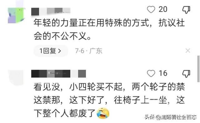 年轻人坐电动轮椅上下班，是年轻人病了，还是社会病了？违法吗？-12.jpg