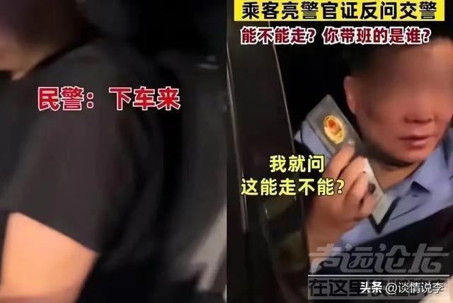 亮证事件升级，通报内容含糊其辞引质疑，人民网怒斥：谁给的底气-3.jpg
