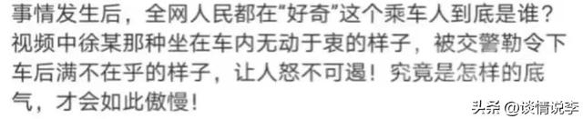 亮证事件升级，通报内容含糊其辞引质疑，人民网怒斥：谁给的底气-8.jpg