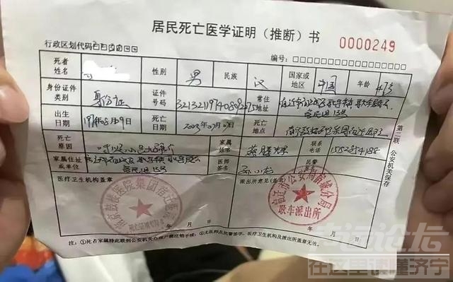 突发！江苏重大恶性案：6名学生入室抢劫杀人，更多细节被曝光-3.jpg