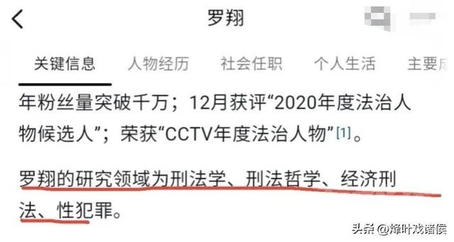 浮桥事件再升级，罗翔为正义发声，抛出5大疑惑！法院的压力来了-3.jpg