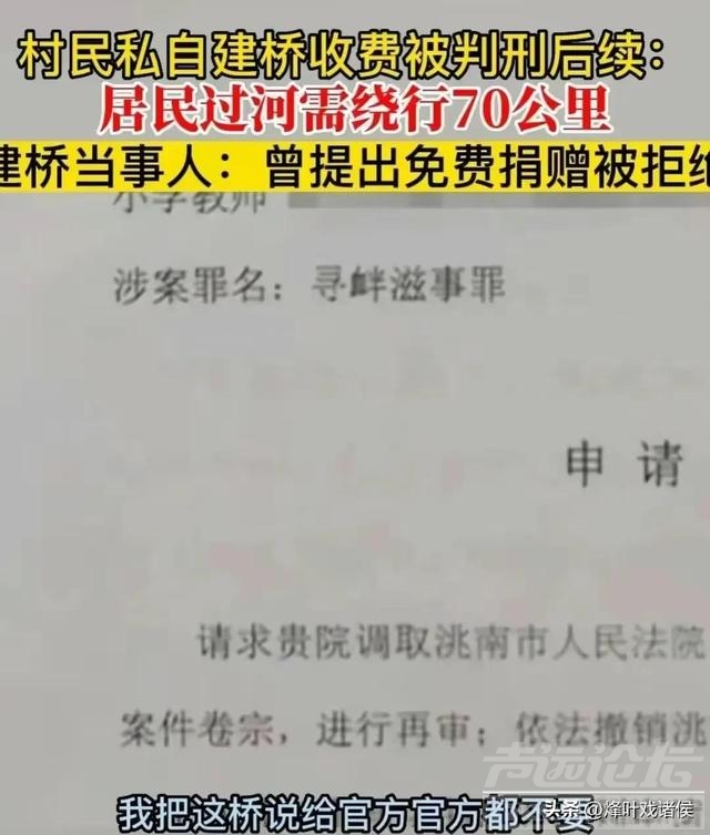 浮桥事件再升级，罗翔为正义发声，抛出5大疑惑！法院的压力来了-12.jpg