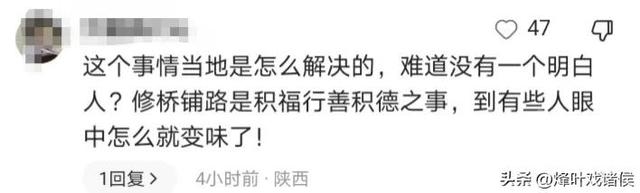 浮桥事件再升级，罗翔为正义发声，抛出5大疑惑！法院的压力来了-14.jpg