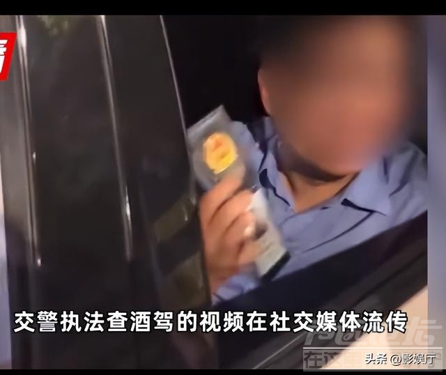 “亮证放行”的后续来了，徐某有6个头衔，交警队里有人脉-3.jpg