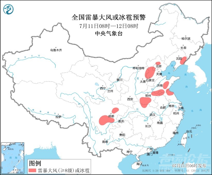 中央气象台7月11日06时继续发布强对流天气蓝色预警-1.jpg