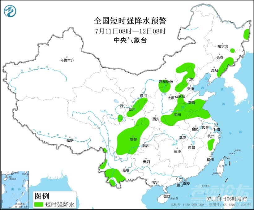 中央气象台7月11日06时继续发布强对流天气蓝色预警-2.jpg