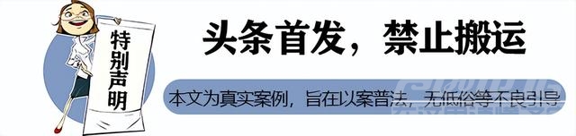 “他闯红灯，凭什么让我负责？”交警的处罚引众怒，车主当场翻脸-8.jpg