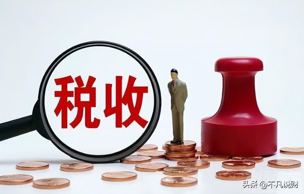 中国第一纳税大户“诞生”：给国家缴税1.4万亿，相当于21个华为-1.jpg