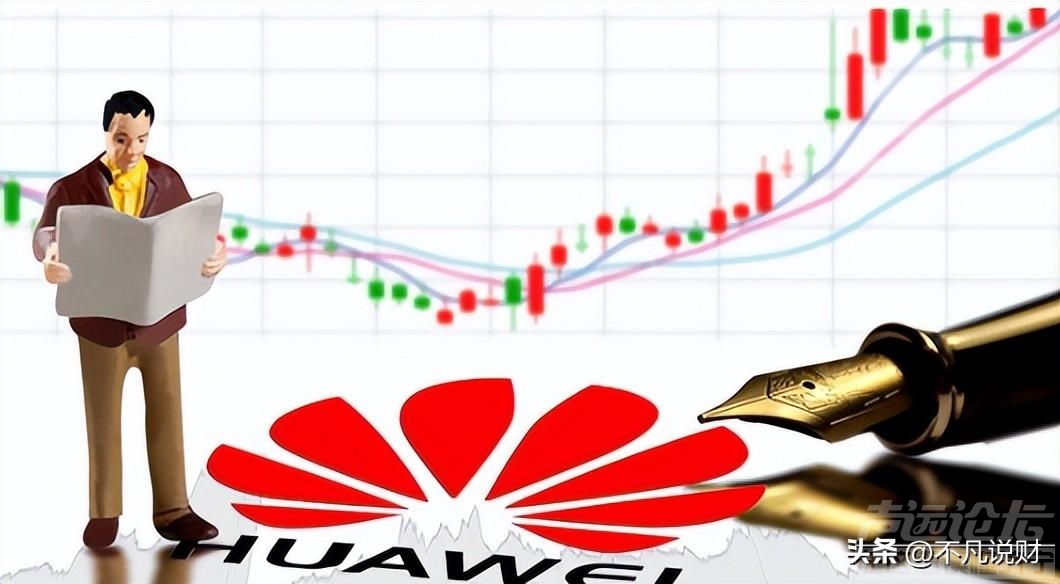 中国第一纳税大户“诞生”：给国家缴税1.4万亿，相当于21个华为-3.jpg