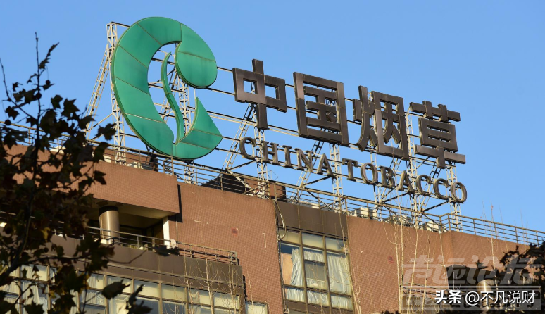中国第一纳税大户“诞生”：给国家缴税1.4万亿，相当于21个华为-5.jpg