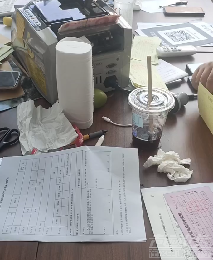 微信截图_20230711102019.png