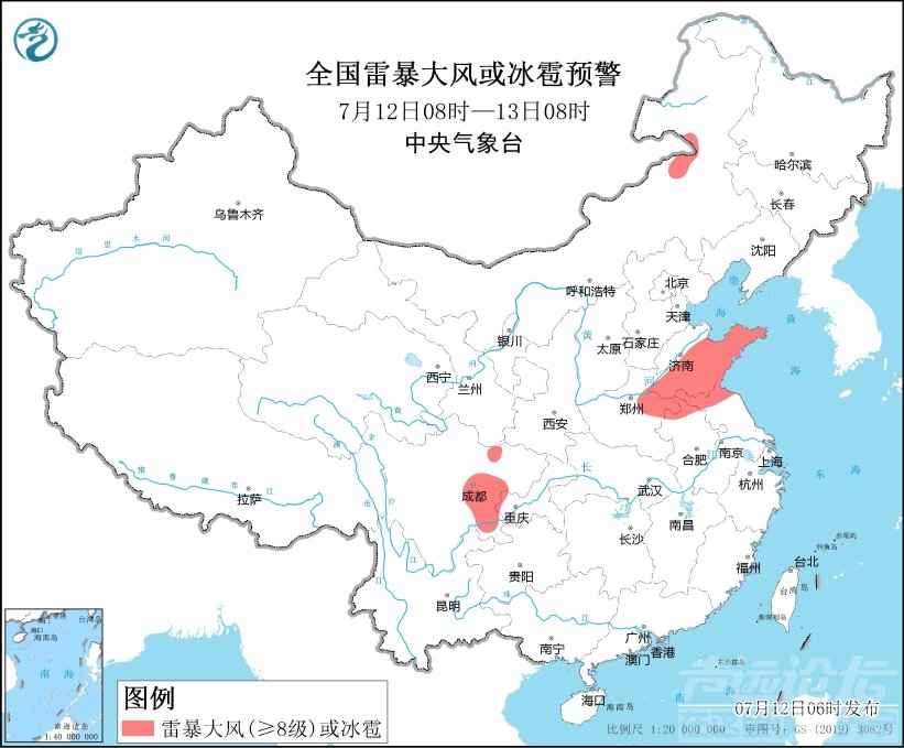 中央气象台7月12日06时继续发布强对流天气蓝色预警-1.jpg