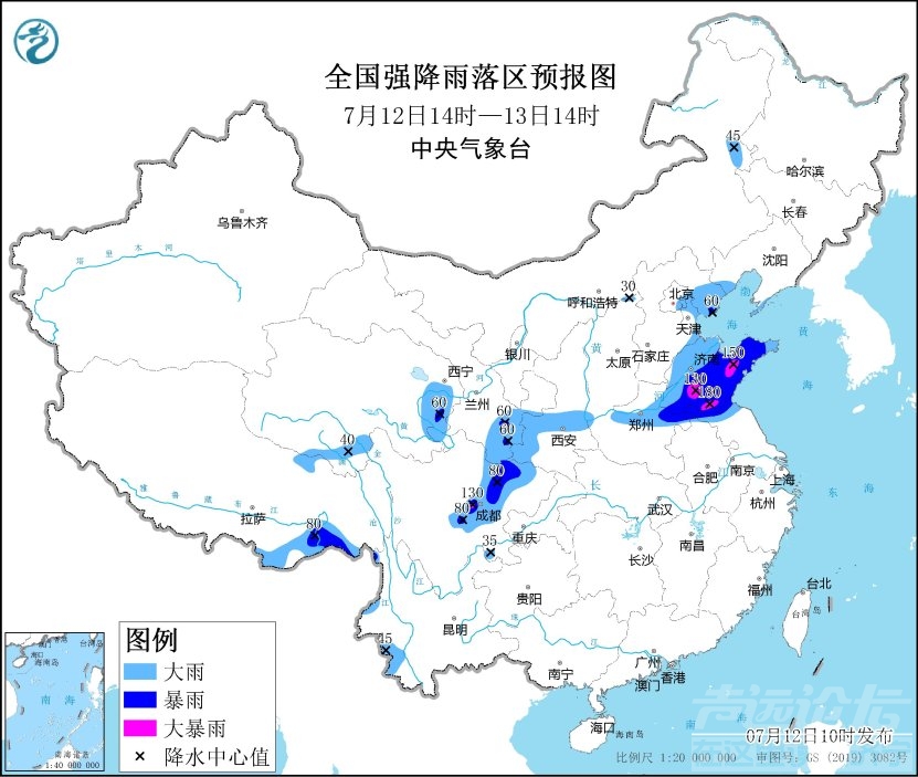 中央气象台7月12日10时继续发布暴雨蓝色预警：-1.jpg