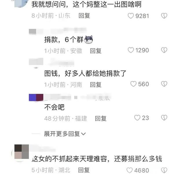 无锡三岁女童猥亵案后续！揭露一个单亲妈妈自导自演！你相信吗？-3.jpg