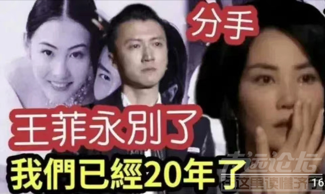 谢霆锋王菲，最炸裂的瓜来了 !-1.jpg