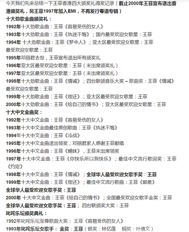 谢霆锋王菲，最炸裂的瓜来了 !-2.jpg