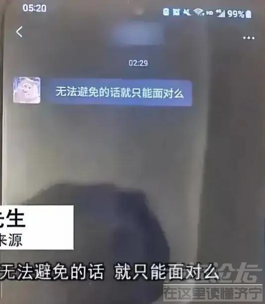 辣眼睛！气象局局长玩弄少妇被举报，下午拒不承认，晚上就被停职-15.jpg