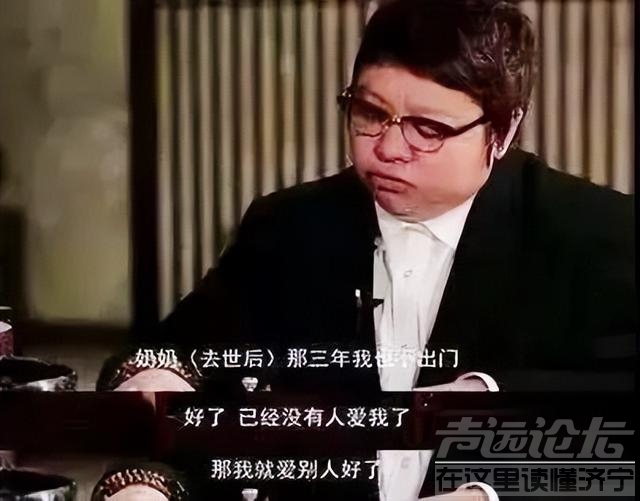 侵吞善款，贪污上亿，韩红基金会被实名举报后，韩红首次正面回应-17.jpg