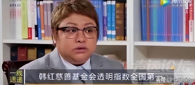 侵吞善款，贪污上亿，韩红基金会被实名举报后，韩红首次正面回应-29.jpg