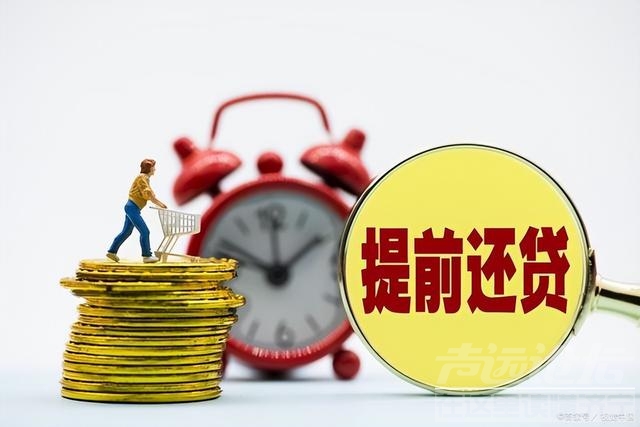 现在房贷利率降到4%以下，之前高利率购房的人怎么办？答案来了-8.jpg